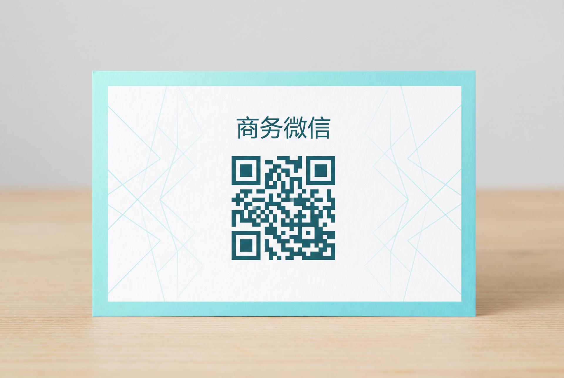 黑料商务微信二维码